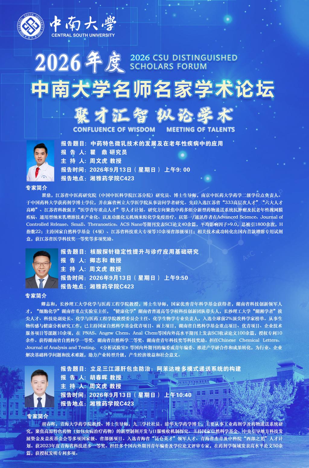 体育博彩公司排名